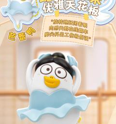 挂挂乐-小刘鸭Vol.1-日常系列挂件-资料图