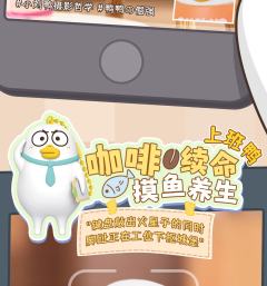 挂挂乐-小刘鸭Vol.1-日常系列挂件-资料图