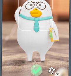 挂挂乐-小刘鸭Vol.1-日常系列挂件-资料图