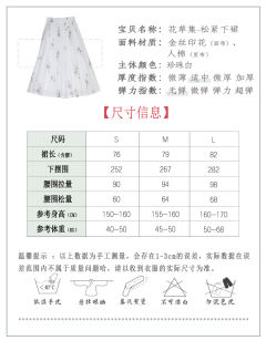 花草集-资料图