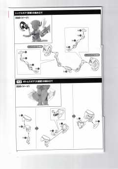 女神装置 A3.1 相河爱花【仁爱】-资料图