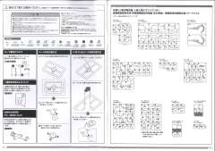 EVA 超极限空间对应用特殊装备追加可能型 改8号机 γ 两腕暂定的补强式样-资料图