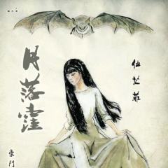 北京智乐源文化发展有限公司