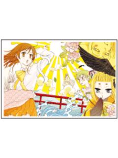 多人2-20周年铃木原画展cafe明信片