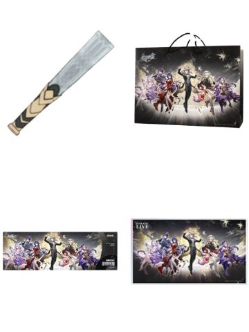 2025星穹铁道演唱会随票赠品