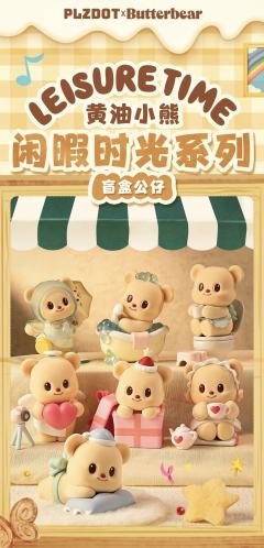 甜心下午茶-资料图