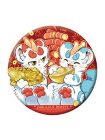 天禄&辟邪(马口铁徽章)-爱的礼物系列新年套装