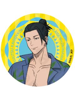 夏油杰-怀玉·玉折冲绳Vol.2度假吧唧