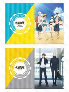 怀玉·玉折冲绳Vol.2度假A4透明文件夹
