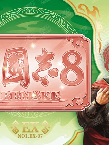 金刻名将纪念卡(铜刻版)