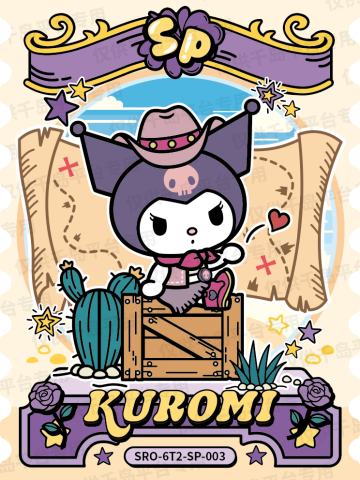 旅途留影之幸
