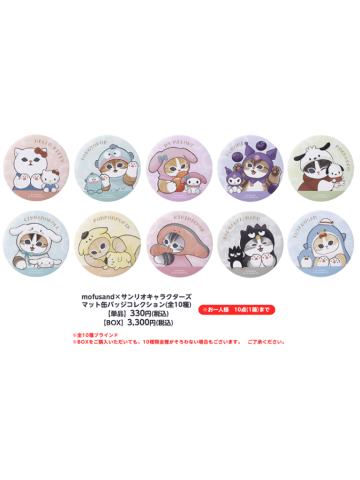 三丽鸥联名哑光原画吧唧