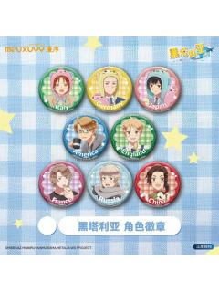 漫序角色徽章盲盒