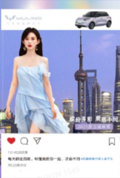 五菱小卡透卡 ver.A