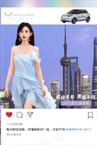 五菱小卡透卡 ver.A