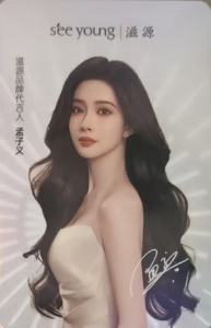 滋源小卡 ver.A