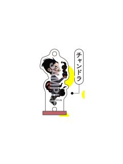 钱德拉·休姆-JCS受注立牌