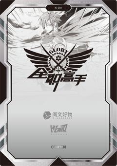 激战线下-资料图