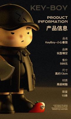 KEYBOY-小心番茄-资料图