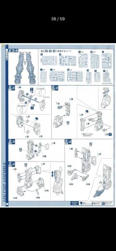 PG MBF-P02 红色异端高达-资料图