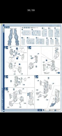 PG MBF-P02 红色异端高达 金属色-资料图