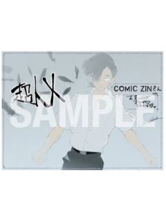 comic zin明信片-日版漫画一二卷特典