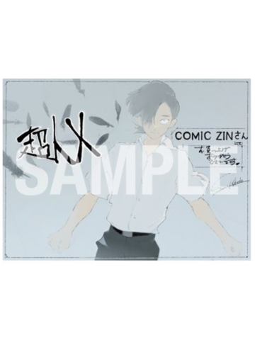 comic zin明信片-日版漫画一二卷特典