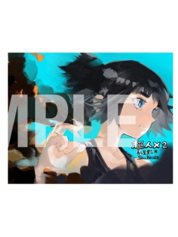 喜久屋二卷明信片-日版漫画一二卷特典