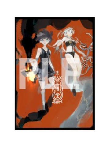 三洋堂二卷明信片-日版漫画一二卷特典