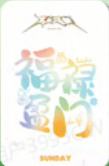 天天幸运卡7-资料图