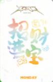 天天幸运卡1-资料图