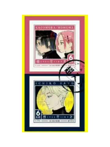 笼村x百万x佐藤纪念贴纸-日版漫画六卷特典