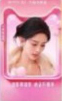 天猫全明星小卡 ver.F