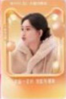 天猫全明星小卡 ver.G