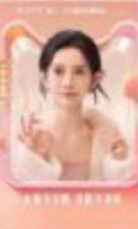 天猫全明星小卡 ver.B