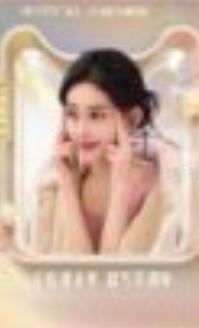 天猫全明星小卡 ver.A
