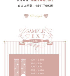 小樱桃 中筒袜-资料图