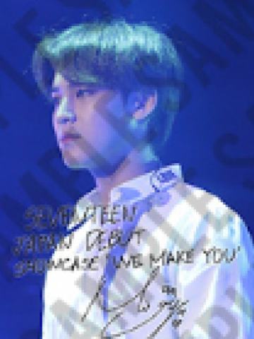 we make you生写 奎 