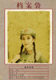 一代人(萧瑟秋风换人间)-资料图