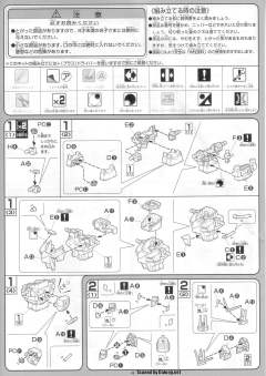 1/100 高达SEED DESTINY模型系列 ZGMF-X666S 传说高达-资料图