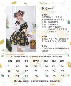  柠檬鸭OP-资料图