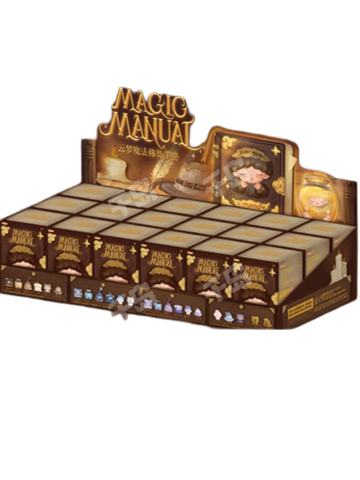 魔法修炼手册系列