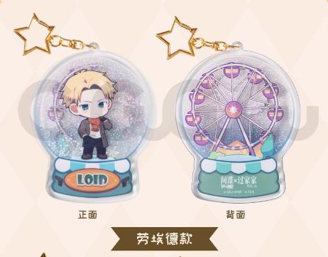 劳埃德-代号：白 流沙挂件