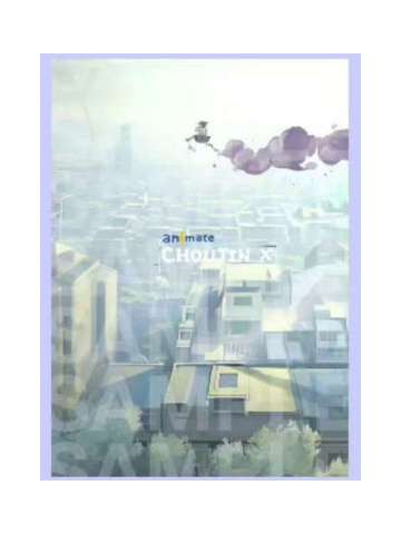 a店明信片-日版漫画五卷特典