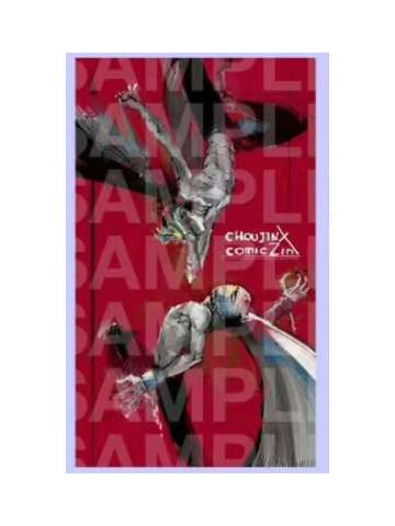 comic zin明信片-日版漫画五卷特典