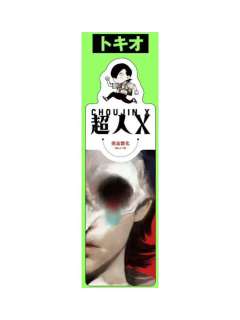 黑原纪念书签-日版漫画五卷特典