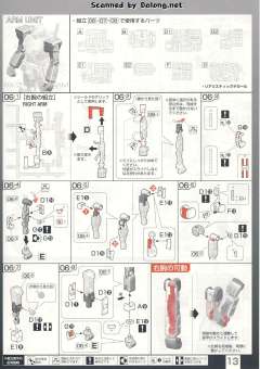 RG RX-78-2 元祖高达 透明色-资料图