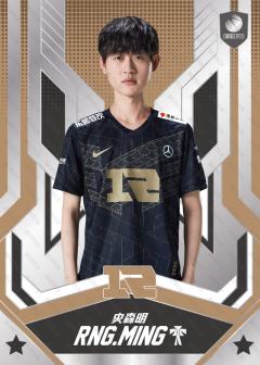 基础版MING_史森明