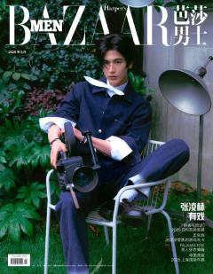 芭莎男士五月刊杂志周边