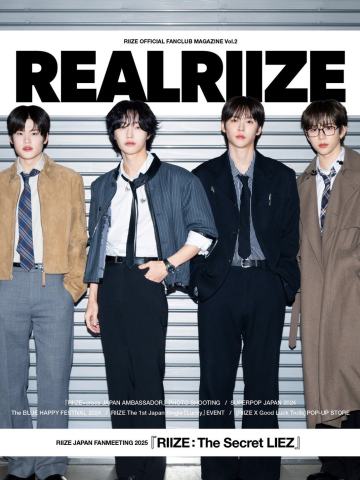 日咖限定会报杂志 REALRIIZE Vol.2